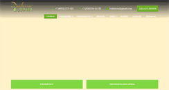 Desktop Screenshot of ddstroy.ru